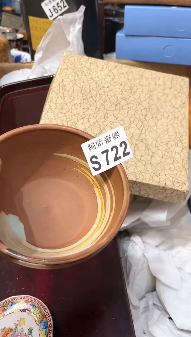 【闪购商品】瓷片722 Annie、  Annie、