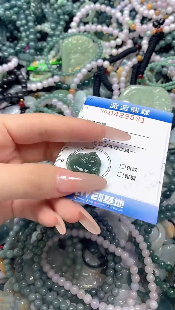 颈饰未镶嵌翡翠闪购0429581