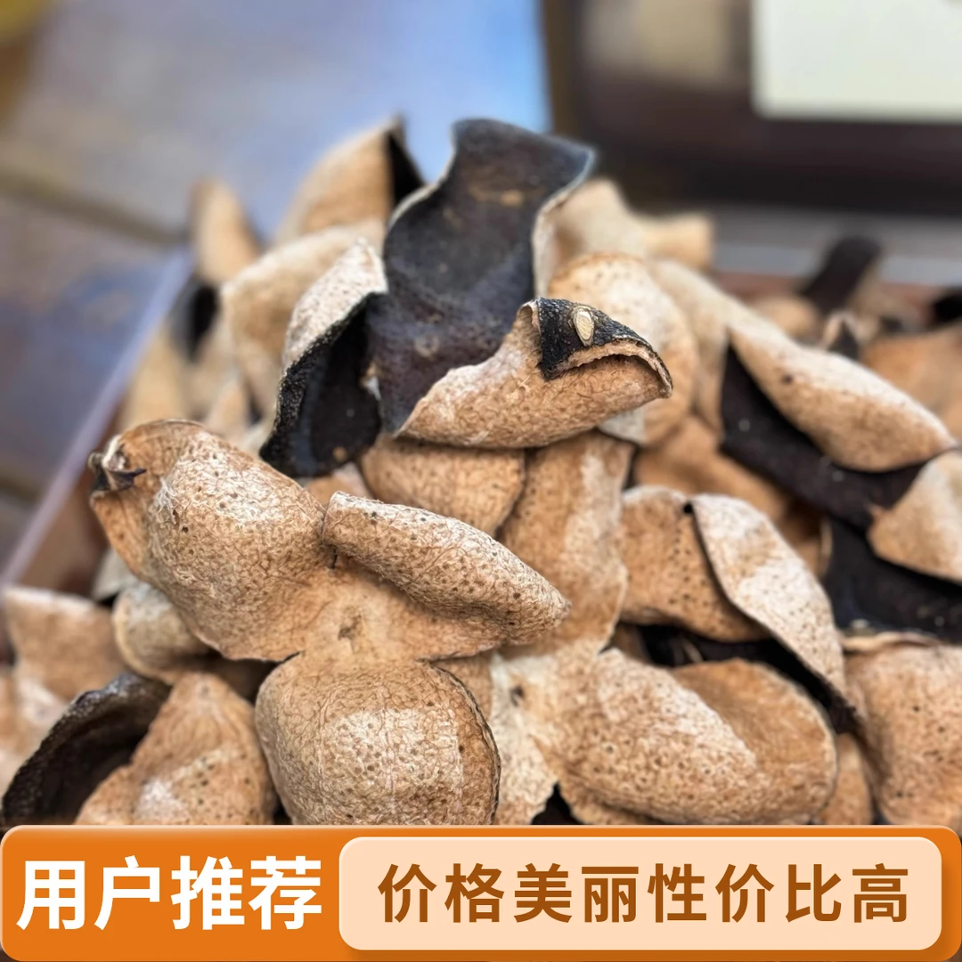 一粒柑【私藏薄荷】2014年东甲朗交围原枝冬后断皮新会陈皮