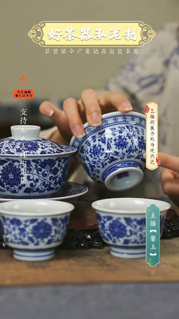 其他陶瓷4件套，，，