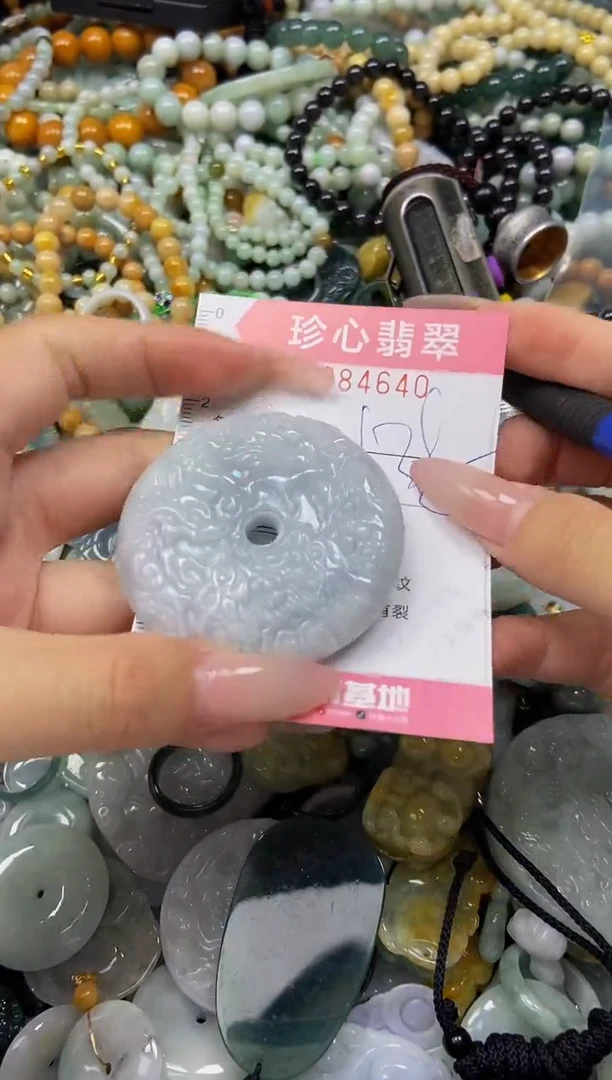 颈饰未镶嵌翡翠闪购0384540