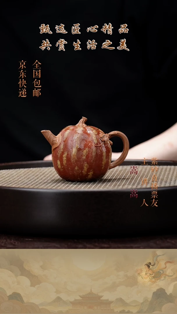 茶壶紫砂茶壶039