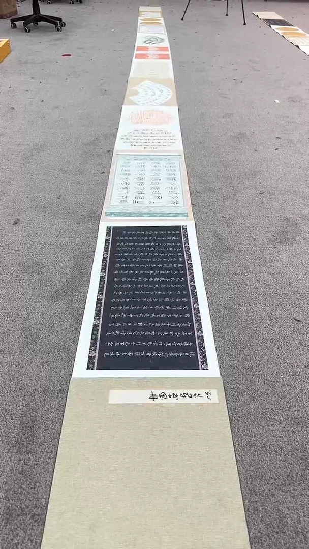 【闪购商品】书法pmw不二轩旗舰店书法SHJ16