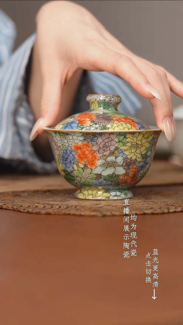 杯吴云霞/古彩万花