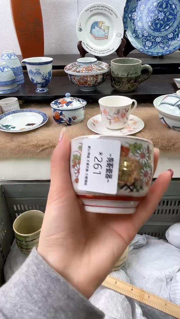 【闪购商品】瓷片261海外中古回流瓷器 默认瑕疵慎拍