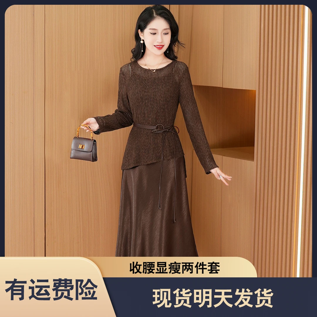 现货明天发【两件套】 优雅气质时尚减龄收腰显瘦套裙M-3XL-27580