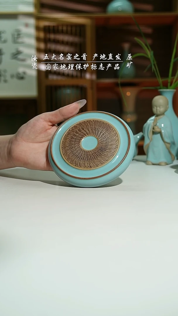 瓷运圈天青重工壶承二级+礼盒