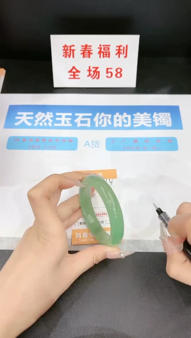 【闪购商品】石英质玉手镯未镶嵌34