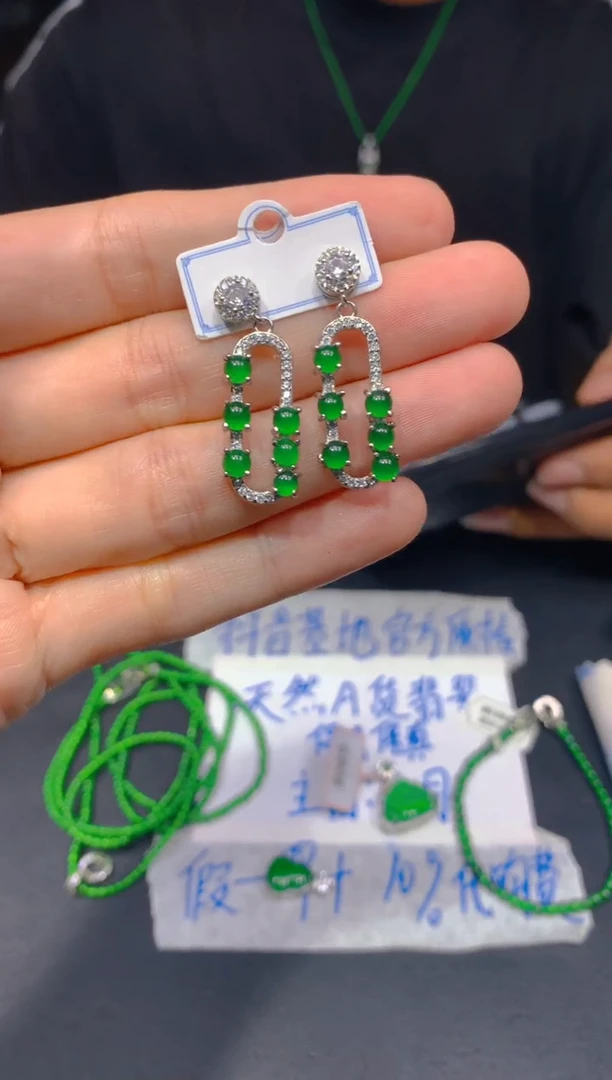 定制翡翠未镶嵌141多样性发货（发其一）