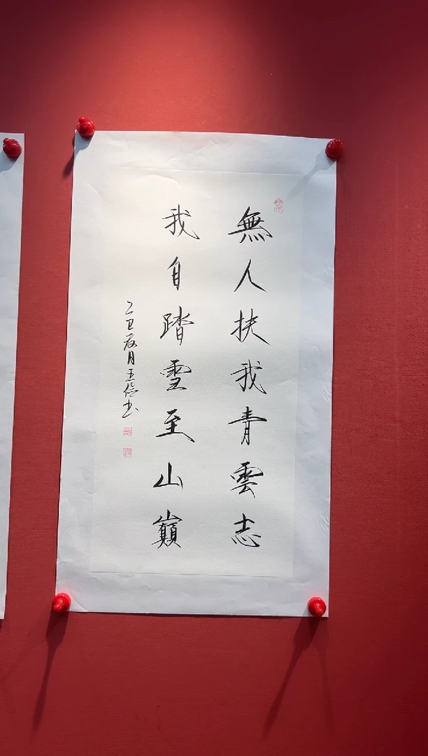 书法WJ-2平尺-书法-无人