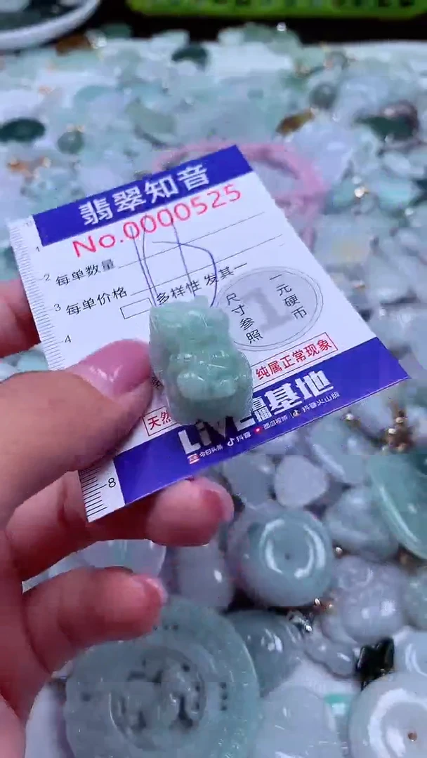 吊坠(不含链)未镶嵌翡翠525