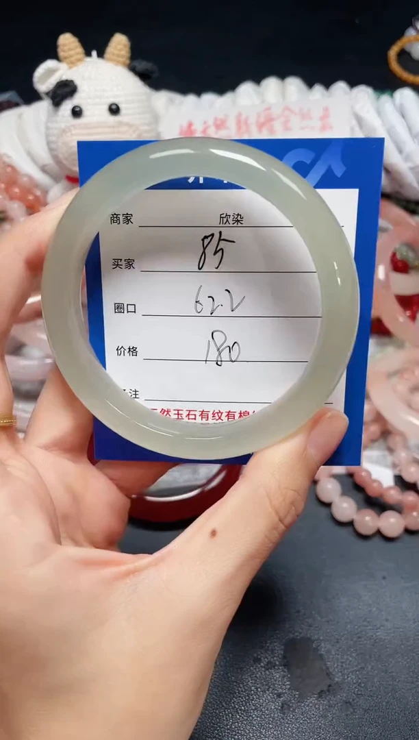 未镶嵌石英质玉手镯85