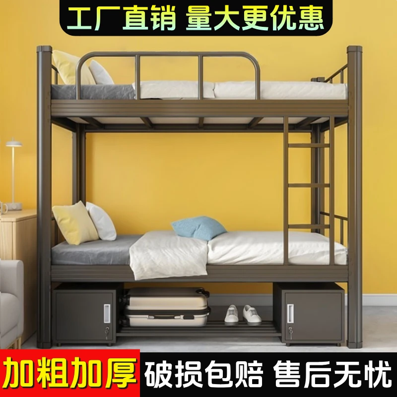 上下铺铁架床员工学生宿舍工地双层高低架子家用单人寝室公寓铁床