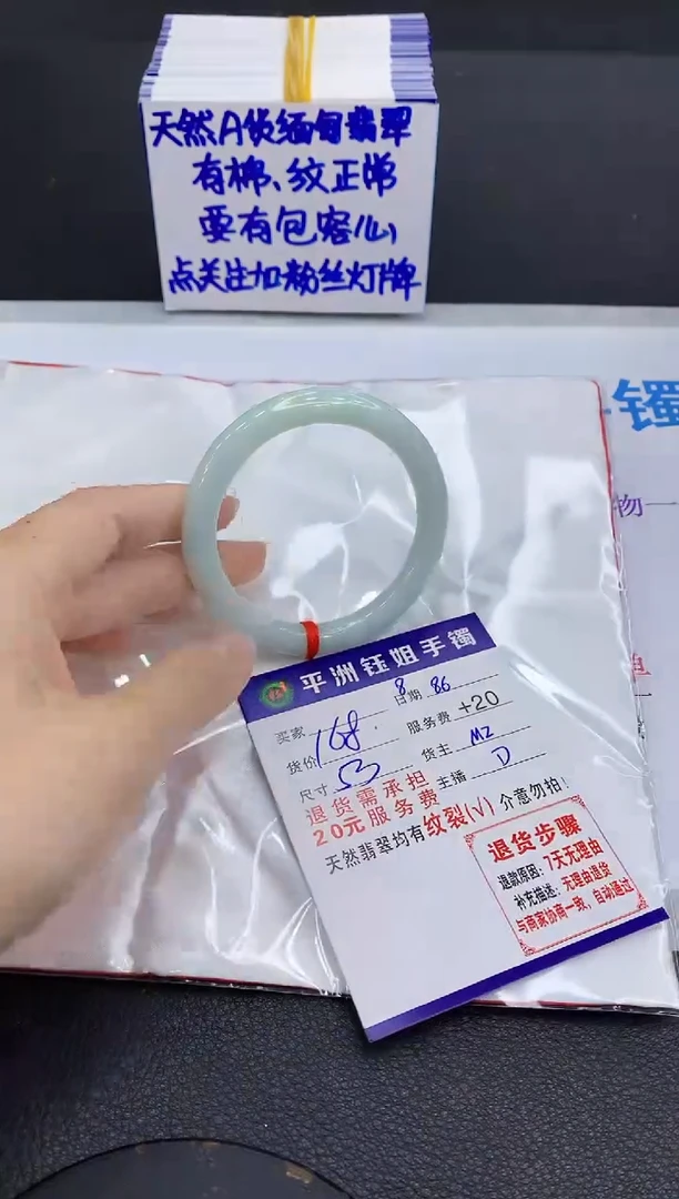 翡翠手镯未镶嵌111111111