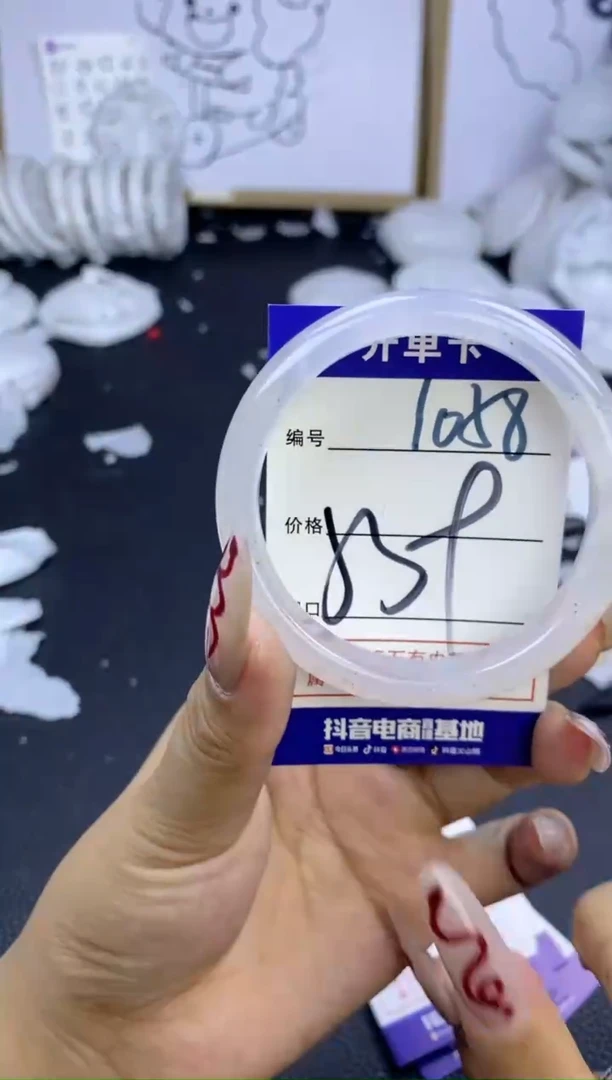 手镯玛瑙/玉髓未镶嵌1058