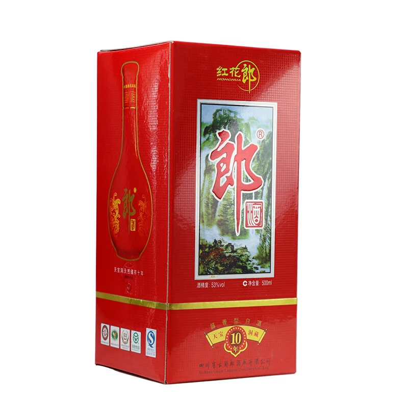 郎酒红花郎10  2009年天宝洞藏 酱香型白酒53度500ml