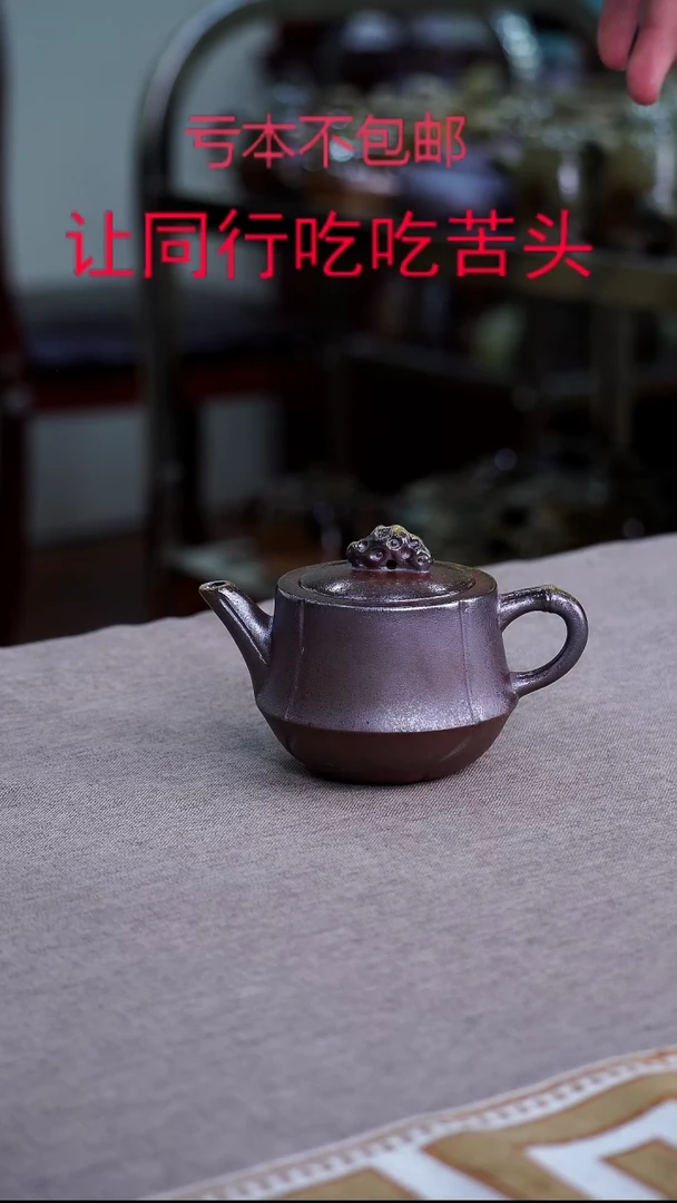 茶壶紫砂宜兴原矿柴烧壶