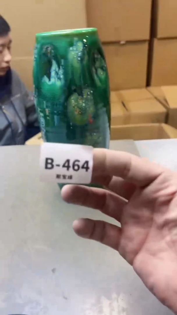 【闪购商品】瓷片464聚宝缘精选二号店