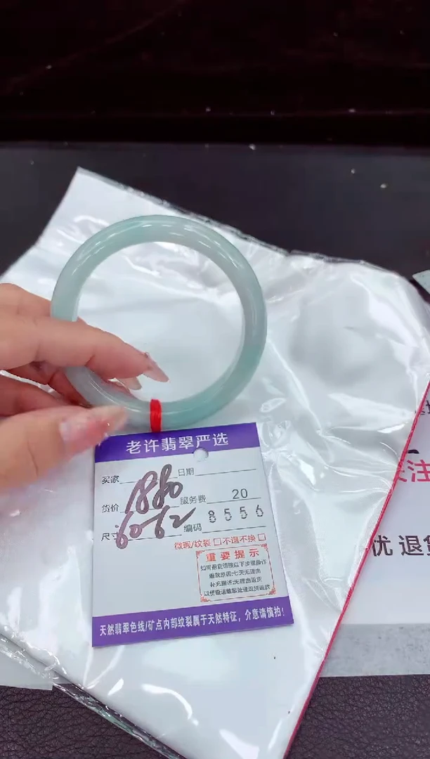 翡翠手镯未镶嵌1111111111111