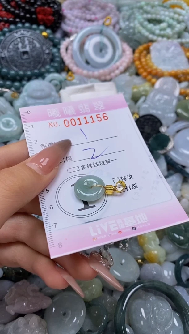 翡翠未镶嵌颈饰闪购0011156
