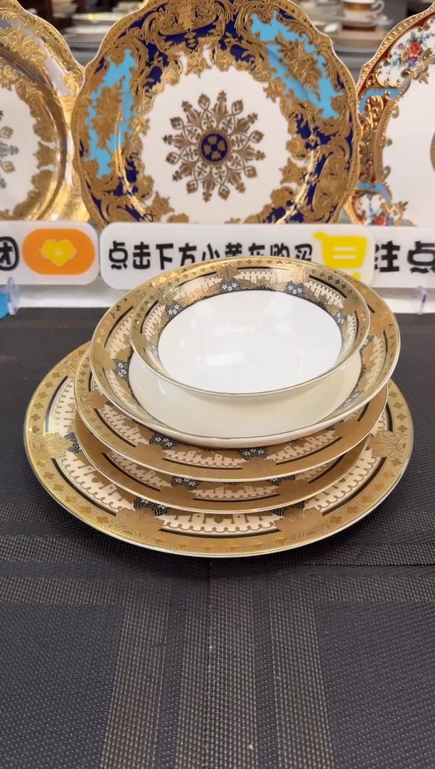 瓷片到手十件套 福利款