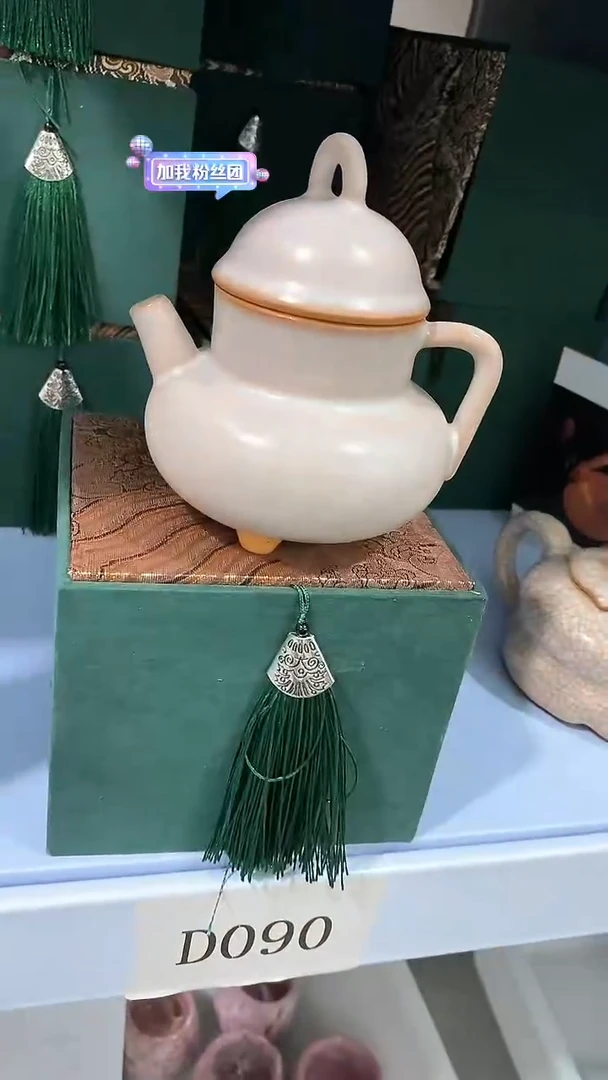 瓷片陶瓷茶器孤品D090