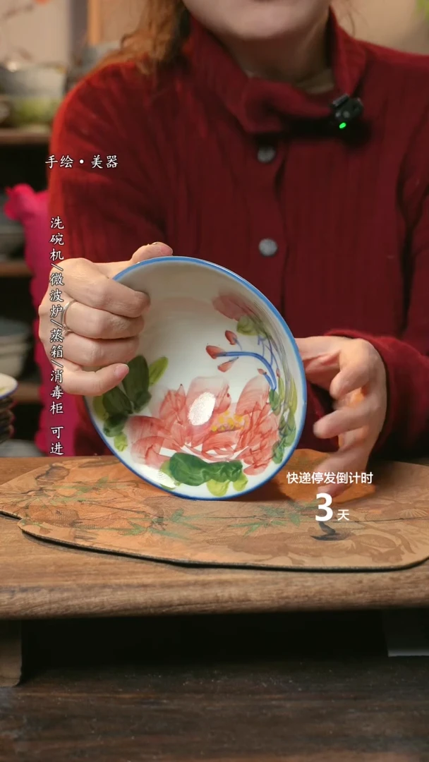 【闪购商品】碗景德镇高温釉下彩