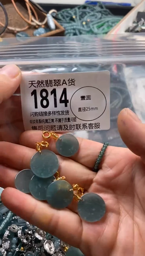 翡翠未镶嵌颈饰多样性发其一1814