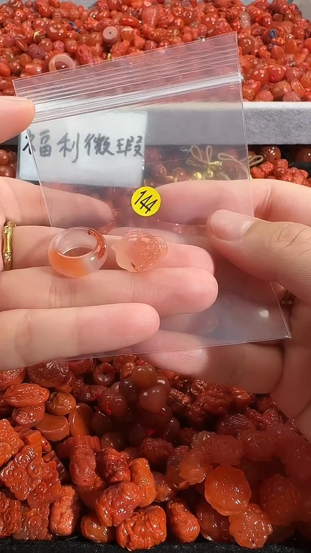 颈饰未镶嵌南红玛瑙1