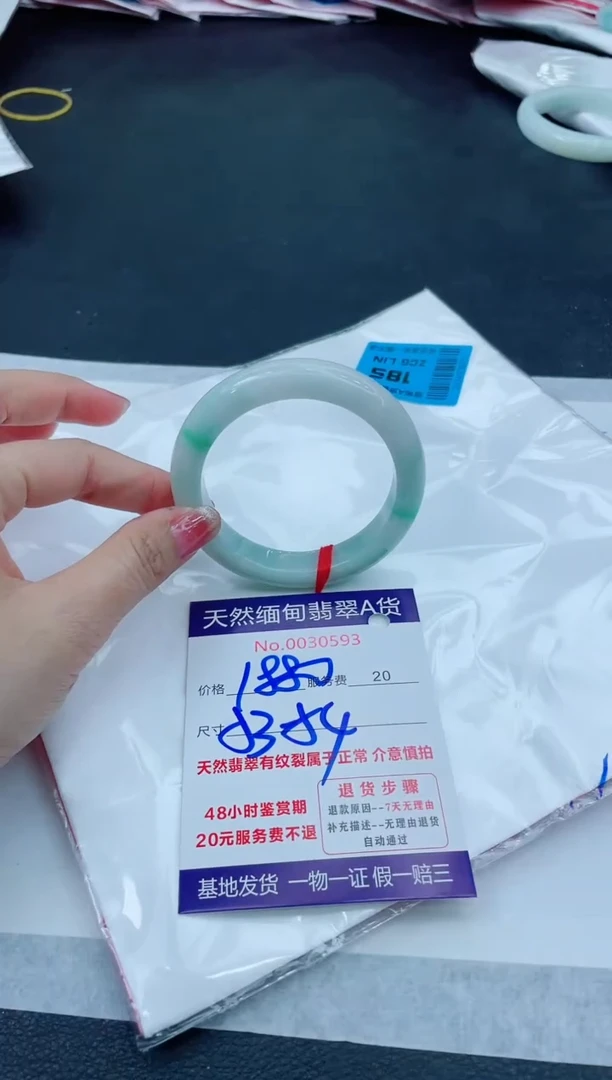 翡翠手镯未镶嵌表*6666666666