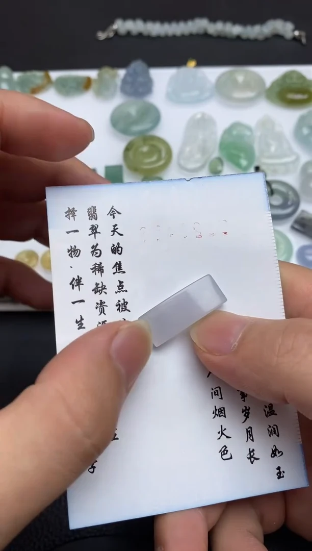 未镶嵌定制翡翠翡翠毛货~