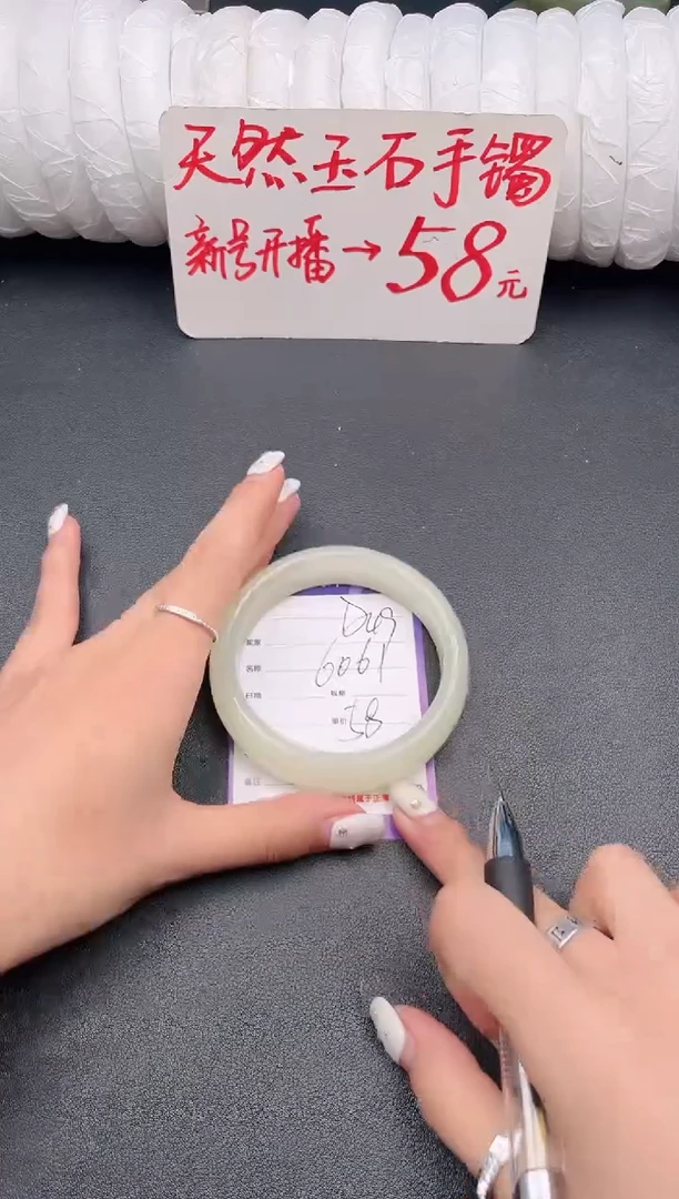 未镶嵌手镯石英质玉D49