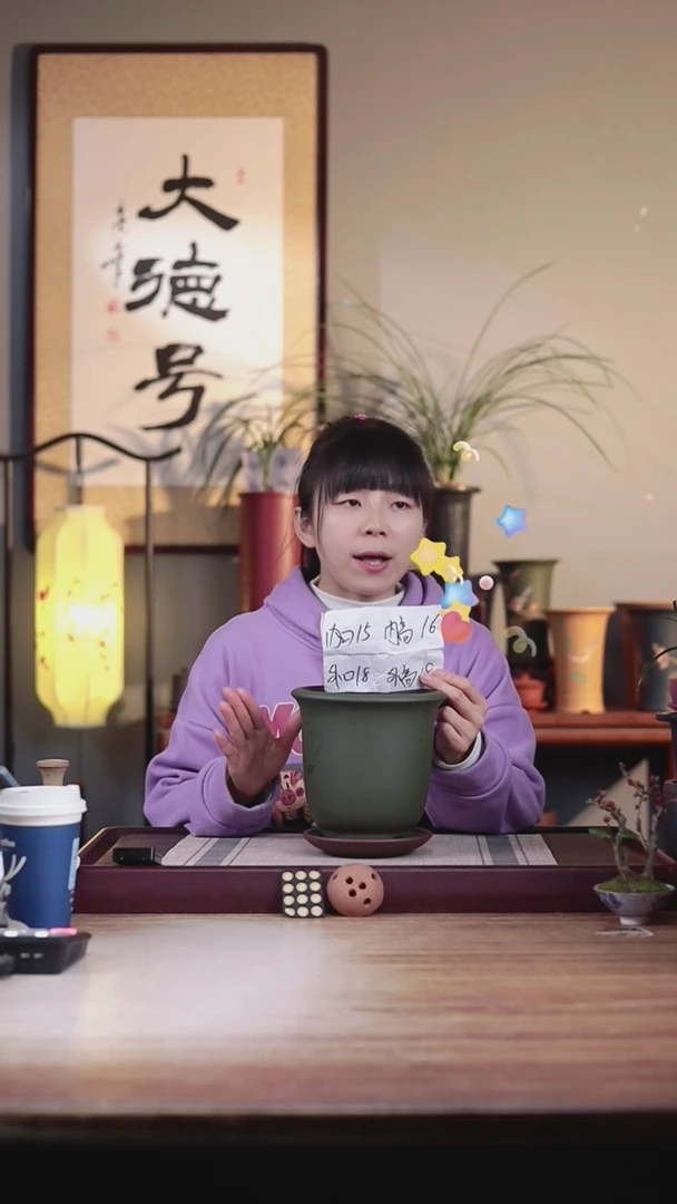 【闪购商品】紫砂花盆粉绿泥素面小金钟一只带色差托盘