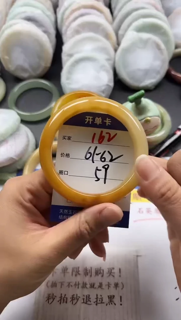 未镶嵌手镯石英质玉162