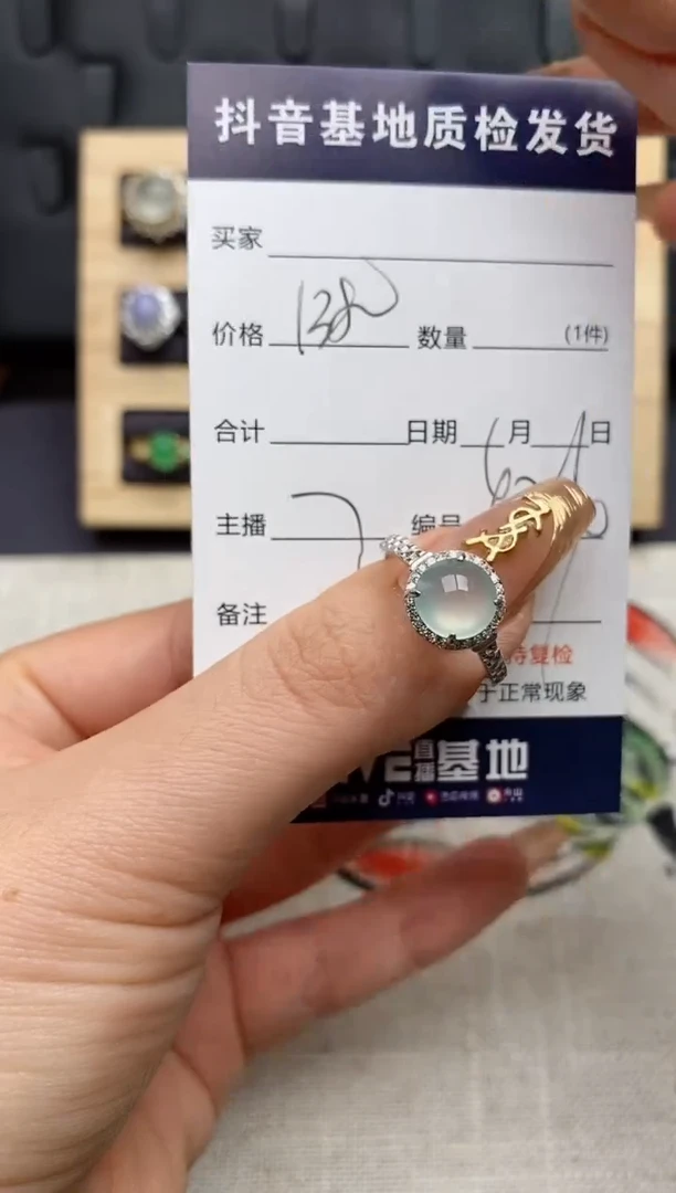银S925镶嵌戒指翡翠.
