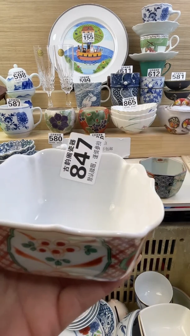 W*摆件瓷器瓷器瓷器