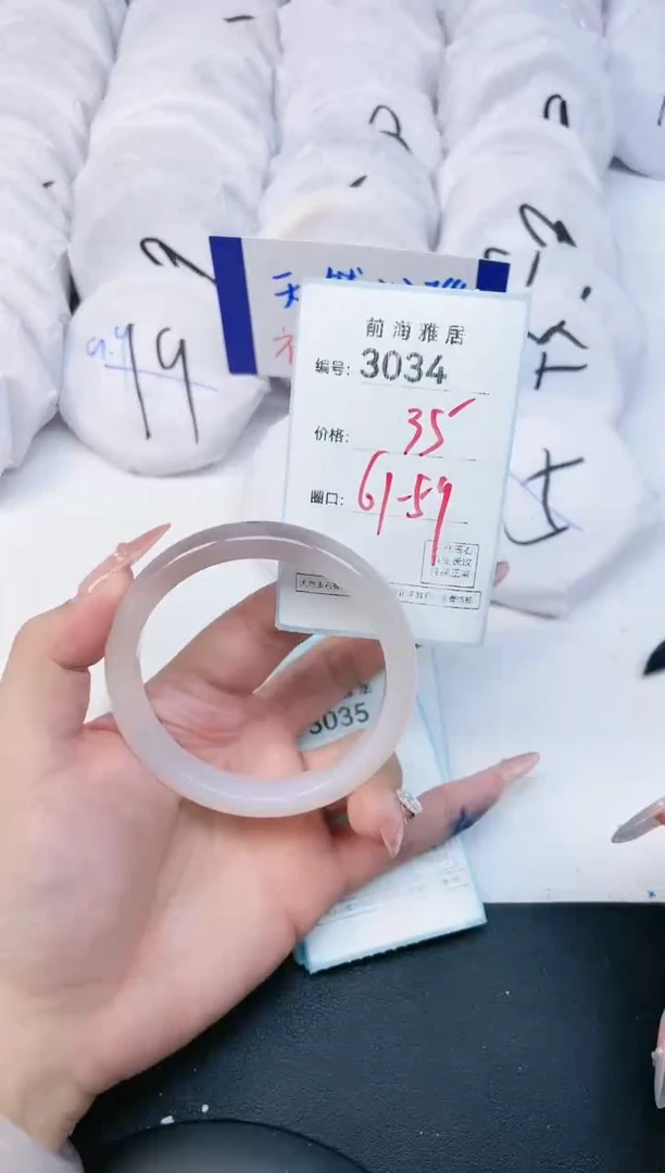 【闪购商品】玛瑙/玉髓手镯未镶嵌3034