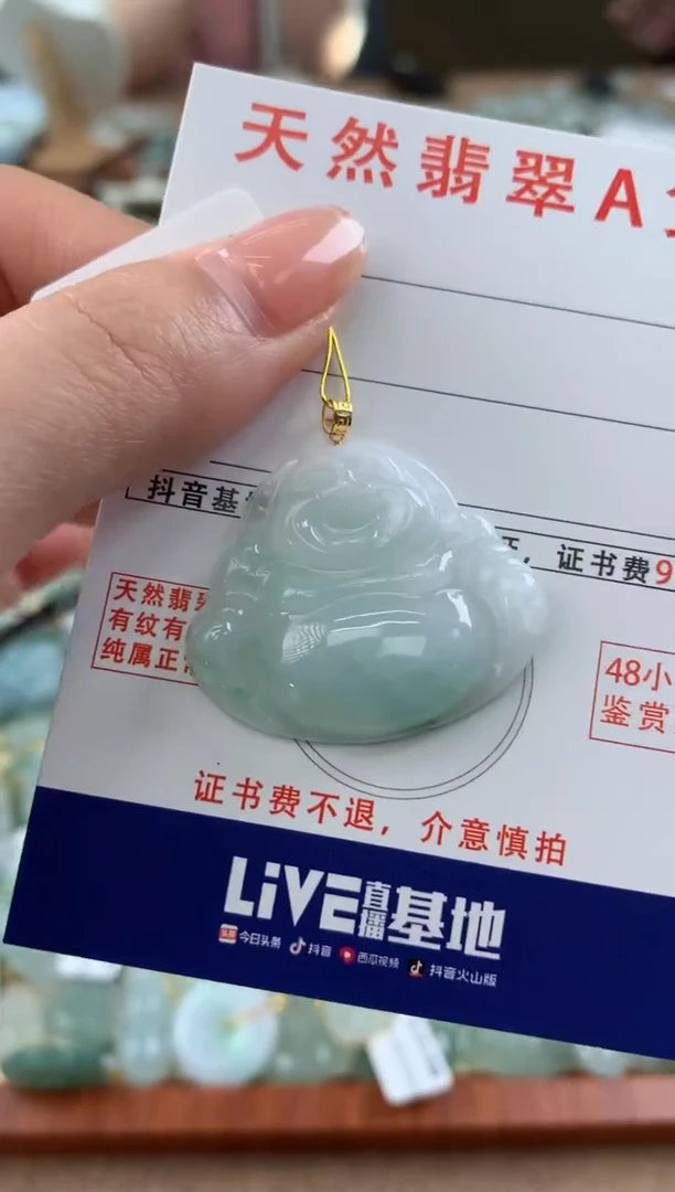 【闪购商品】翡翠颈饰18K金镶嵌天然A货翡翠挂件