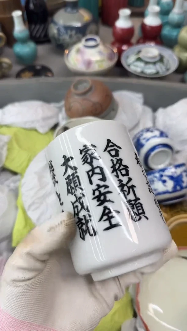 瓷片木**生瓷器瓷器瓷器瓷器