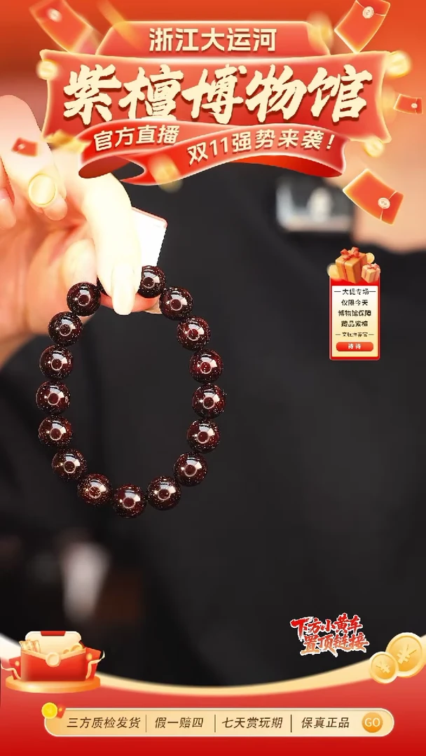 手串/手链小叶紫檀1.2*17爆星多样性发其一