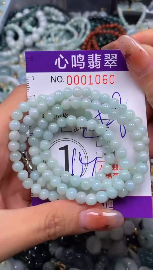 翡翠未镶嵌颈饰闪购001060