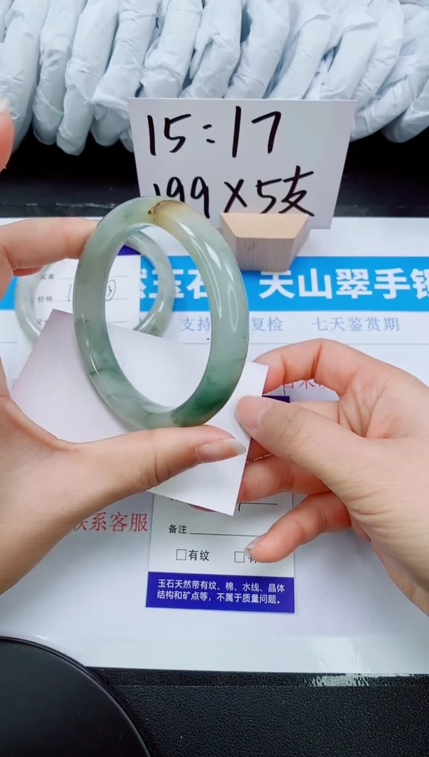 【闪购商品】石英质玉手镯未镶嵌15-57/58