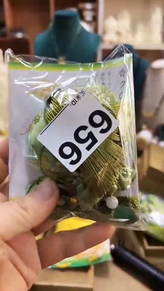 【闪购商品】656