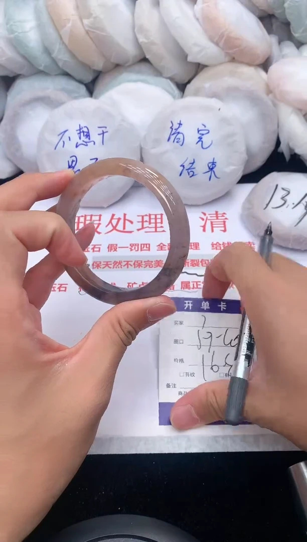 石英质玉手镯未镶嵌7