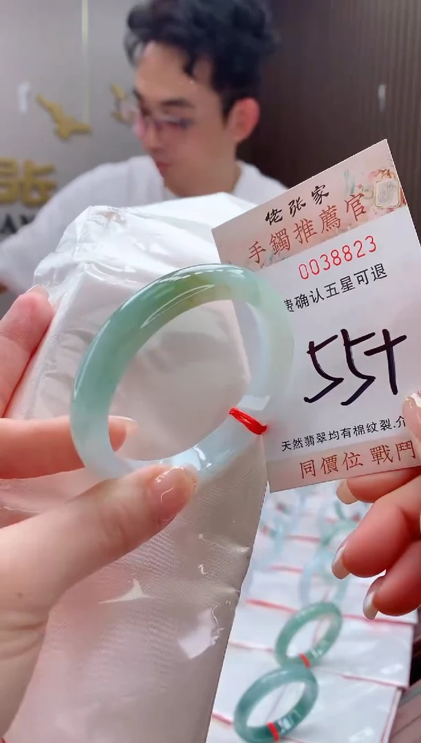 未镶嵌手镯翡翠天然缅甸A货翡翠