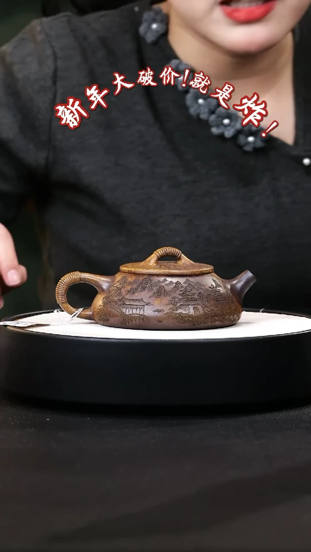 【闪购商品】紫砂茶壶紫砂茶壶41