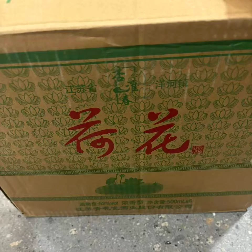 正义者杏淮春LBZ  荷花浓香型白酒52度500ML（六瓶装）