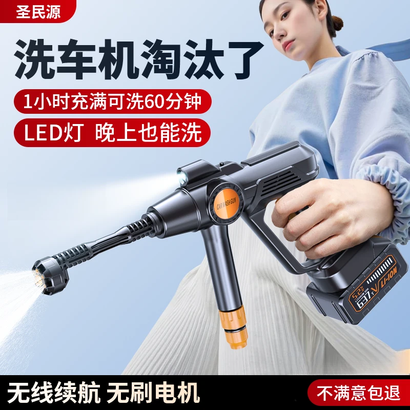 【正品】新款无线洗车机高压水枪家用电动锂电池清洗机高强力增压器