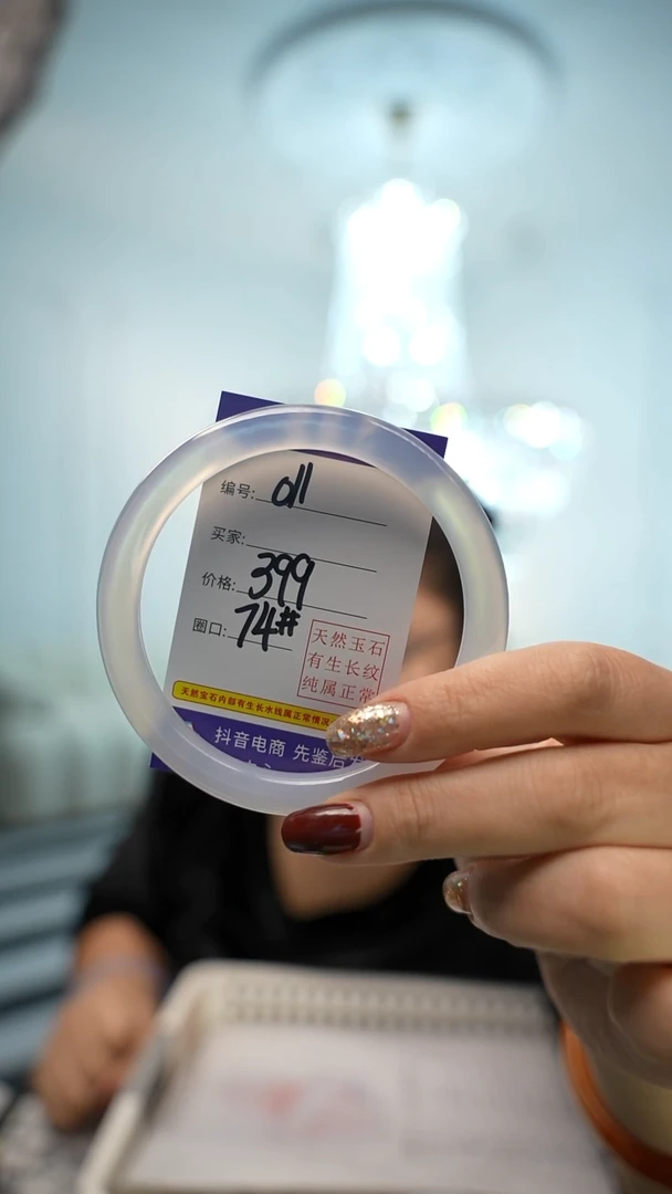 【闪购商品】玛瑙/玉髓手镯未镶嵌011