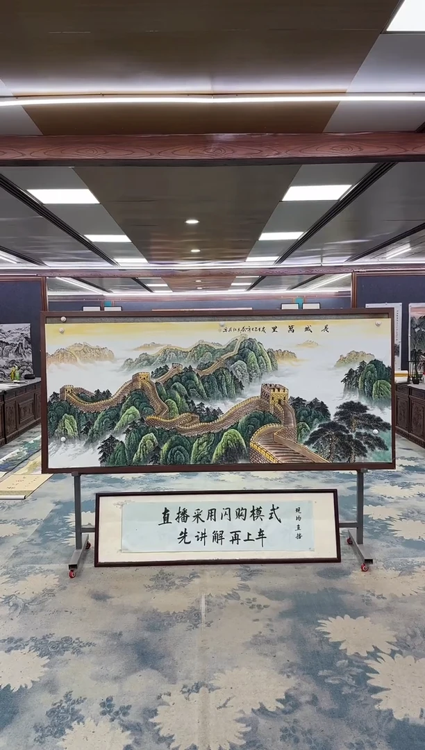 国画W-王红兵-小八尺-山水国画
